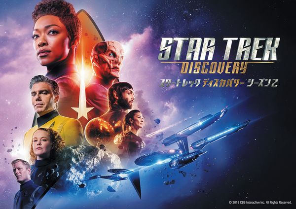 スタートレック⁄イーグルモス⁄スペシャル⁄U.S.SディスカバリーNCC1031